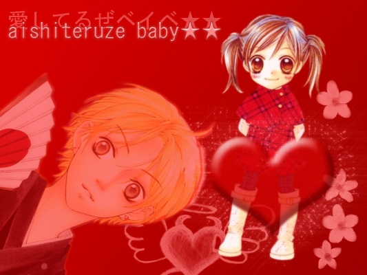 Aishiteruze Baby Wallpaper
 Aishiteruze Baby   Love You Baby 