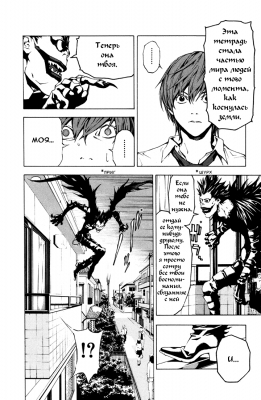  I. .  1. 
     death note manga online