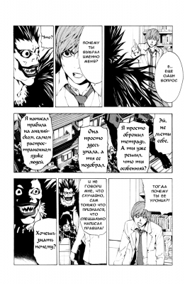  I. .  1. 
     death note manga online