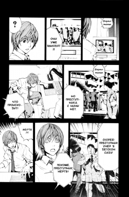  I. .  1. 
     death note manga online