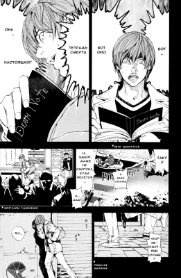  I. .  1. 
     death note manga online