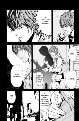  I. .  1. 
     death note manga online