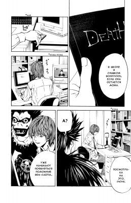  I. .  2. L
     death note manga online