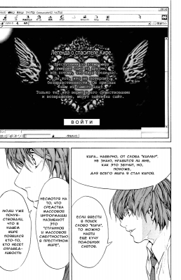  I. .  2. L
     death note manga online