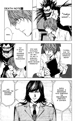  I. .  2. L
     death note manga online