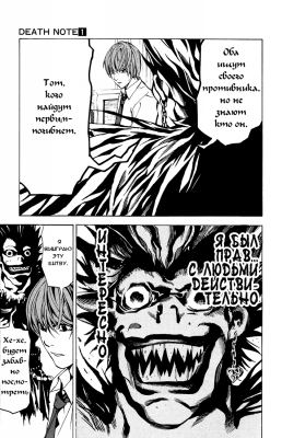  I. .  2. L
     death note manga online