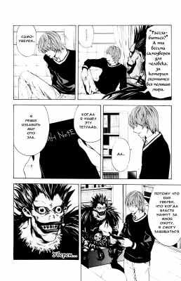  I. .  3. 
     death note manga online