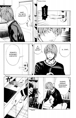  I. .  3. 
     death note manga online