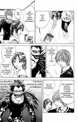  I. .  3. 
     death note manga online