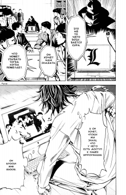  I. .  3. 
     death note manga online