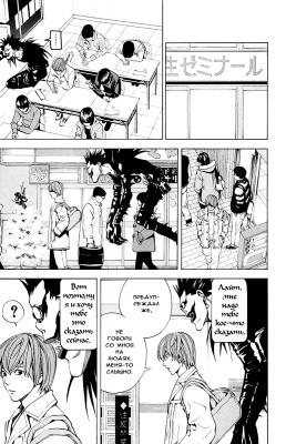  I. .  5. 
     death note manga online