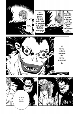  I. .  5. 
     death note manga online