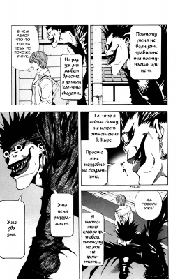  I. .  5. 
     death note manga online