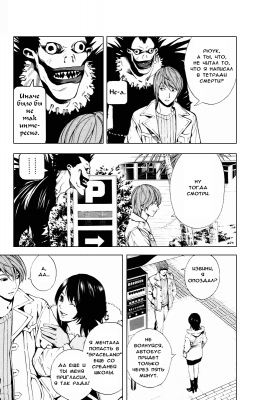  I. .  7. 
     death note manga online