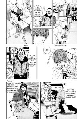  I. .  7. 
     death note manga online