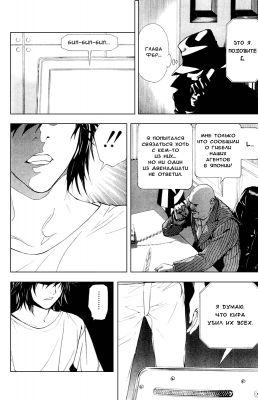  II. .  8. 
     death note manga online