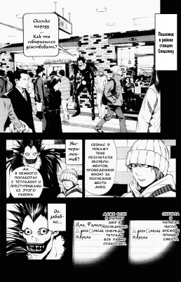  II. .  9. 
     death note manga online