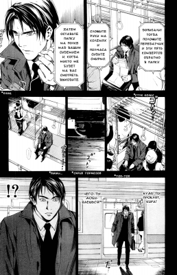  II. .  9. 
     death note manga online