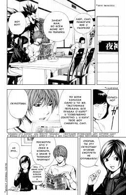  II. .  10. 
     death note manga online