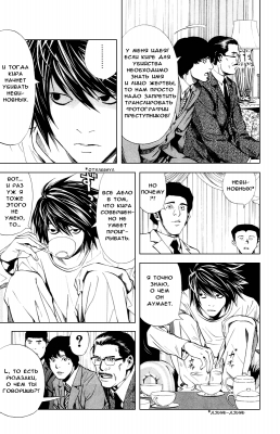  II. .  11. 
     death note manga online