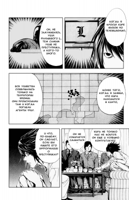  II. .  11. 
     death note manga online