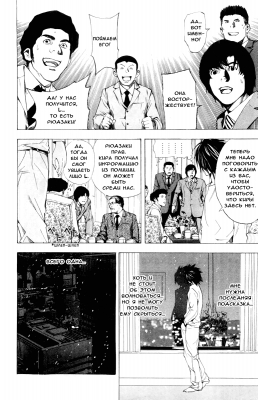  II. .  11. 
     death note manga online