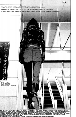  II. .  11. 
     death note manga online