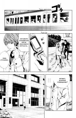  II. .  12. 
     death note manga online