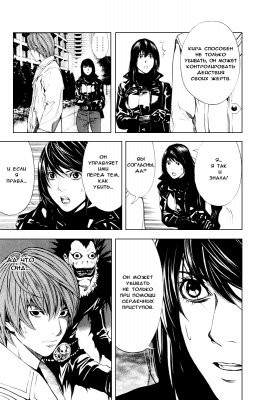  II. .  12. 
     death note manga online