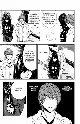  II. .  12. 
     death note manga online