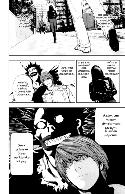  II. .  13.  
      death note manga online