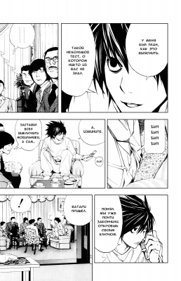  II. .  13.  
      death note manga online