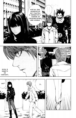  II. .  14. 
      death note manga online