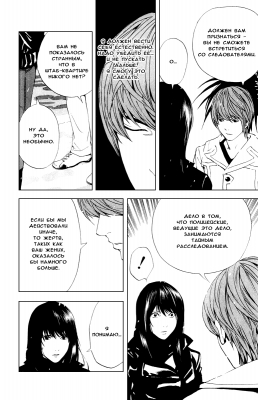  II. .  14. 
      death note manga online