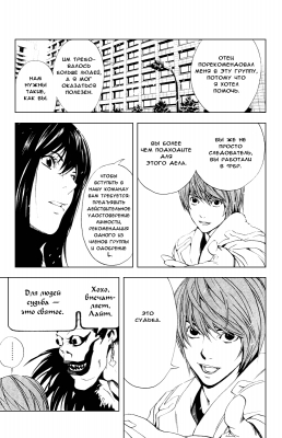  II. .  14. 
      death note manga online