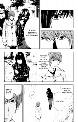  II. .  14. 
      death note manga online