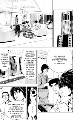  II. .  15. 
      death note manga online