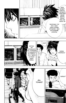  II. .  15. 
      death note manga online