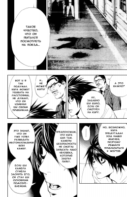  II. .  15. 
      death note manga online