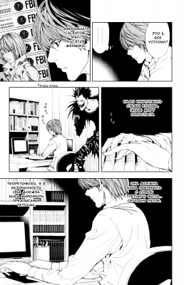  II. .  15. 
      death note manga online