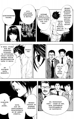  II. .  15. 
      death note manga online