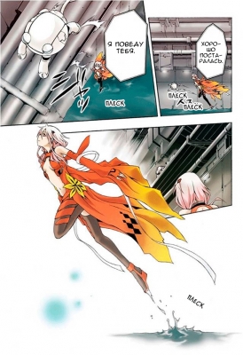  I.  1.
Guilty Crown manga online         