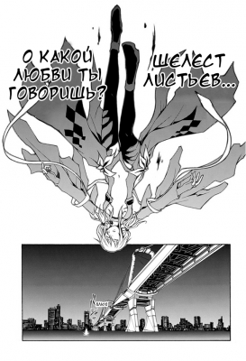  I.  1.
Guilty Crown manga online         