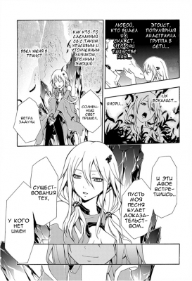  I.  1.
Guilty Crown manga online         