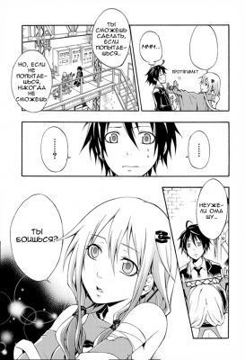  I.  1.
Guilty Crown manga online         