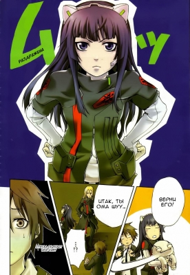  I.  2.
Guilty Crown manga online         