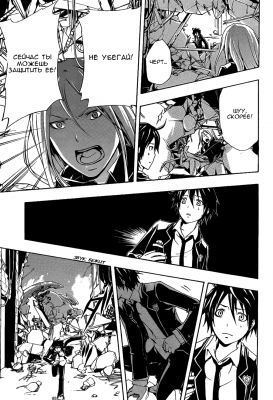  I.  2.
Guilty Crown manga online         