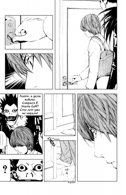  II. .  16.  
      death note manga online