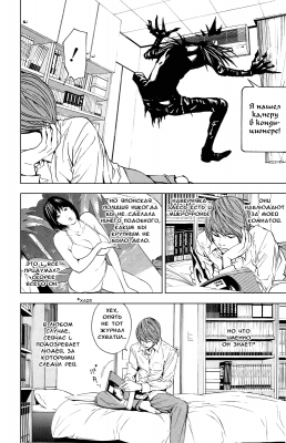  III. .  17. 
      death note manga online