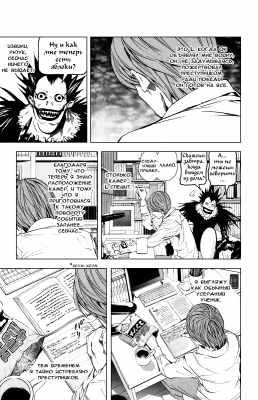  III. .  17. 
      death note manga online